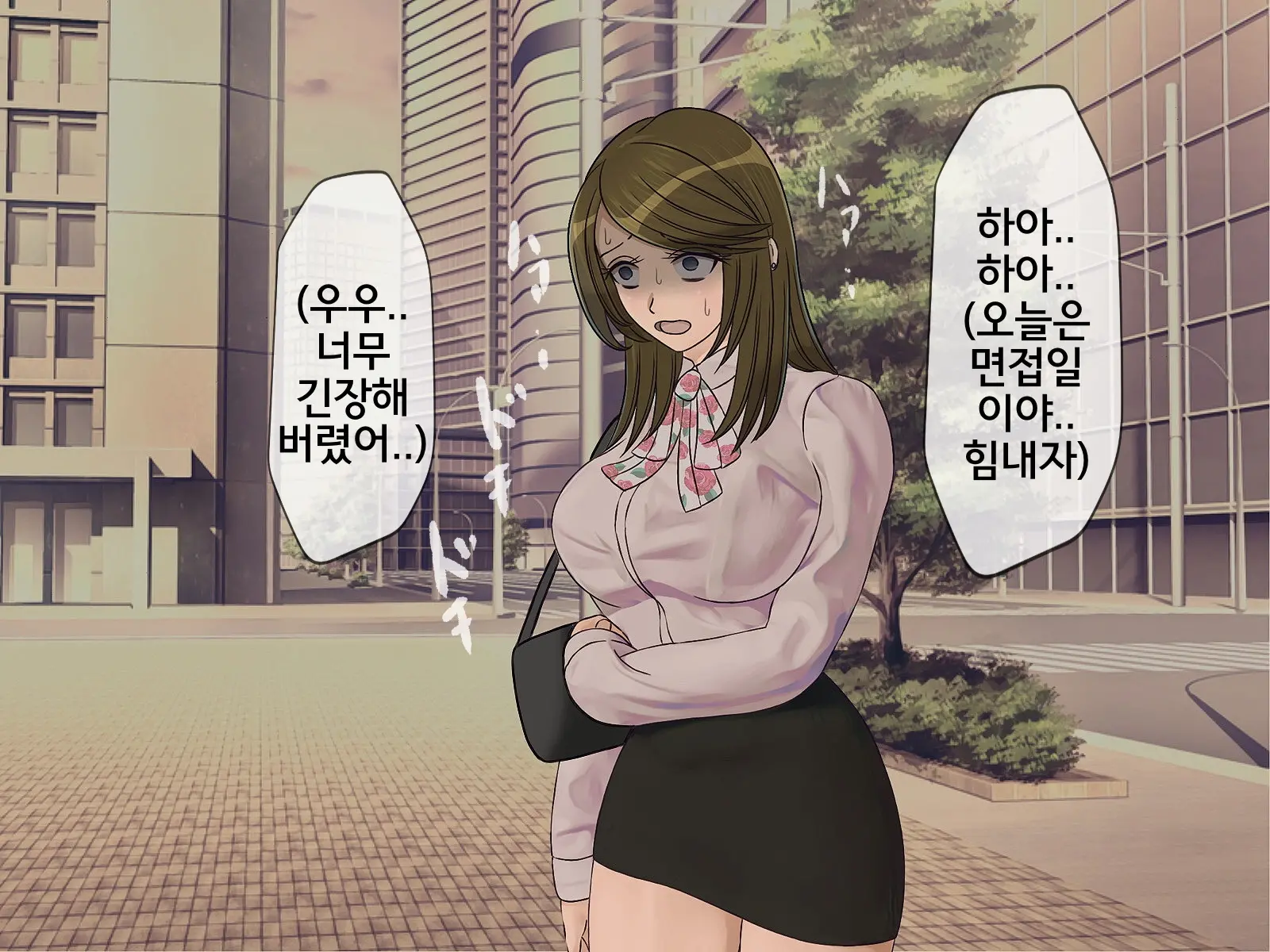 Sakusei Gakkyuu (9) ~Seikaku Saiaku No Joshi Shika Inai Gakkou De Seiteki Ijime Seikatsu~ | 착정학급 ~성격 최악의 여자밖에 없는 학교에서 성적 왕따 생활~ 9